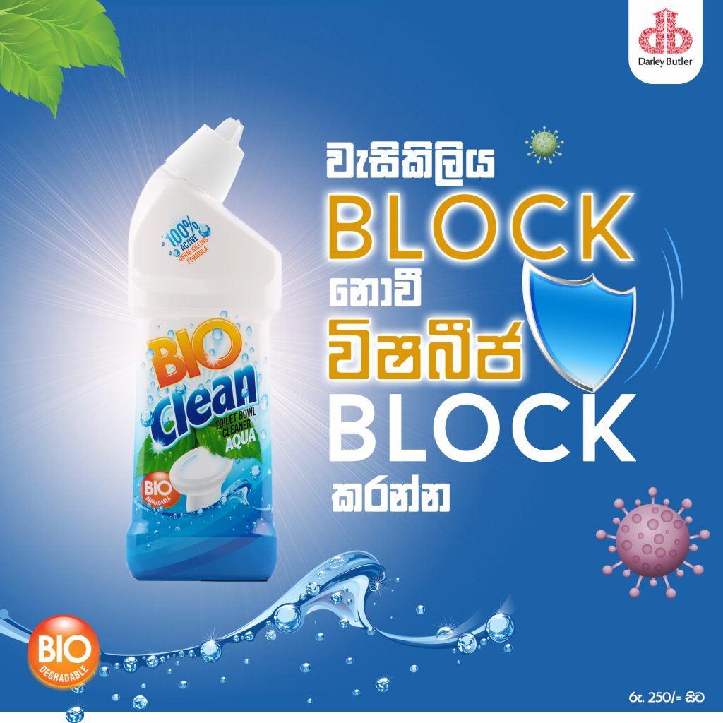 Bio Clean - Toilet Bowl Cleaner Aqua in Sri Lanka | Homemart | Shop Online
