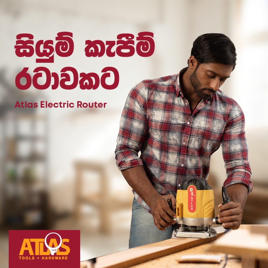 Colombo Router Atlas - Electric Router in Sri Lanka | Homemart | Shop Online