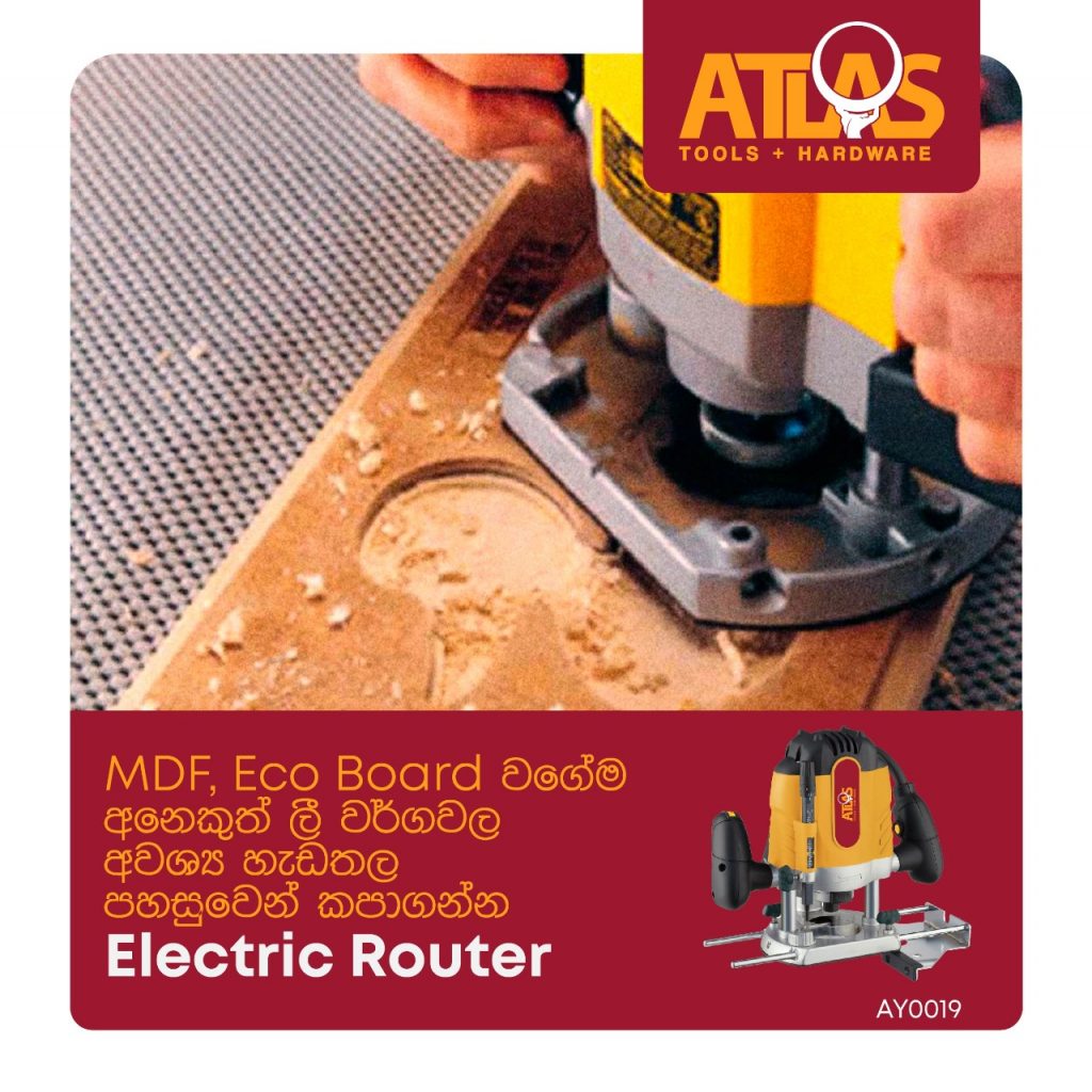 Colombo Router Atlas - Electric Router in Sri Lanka | Homemart | Shop Online
