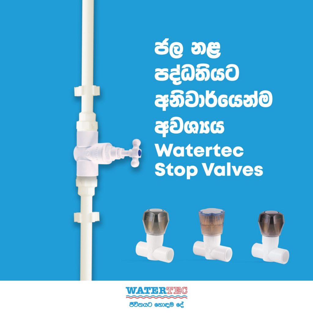 Watertec Watertec - Stop Valve 20E Cream - Charcoal in Sri Lanka | Homemart ...